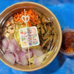 ยำมะม่วง