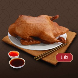 เป็ดพะโล้ชุดใหญ่ (1 ตัว)