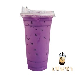 นมเผือก