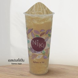 เอสเปรสโซ่ปั่น