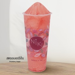 สตอเบอรี่ปั่น