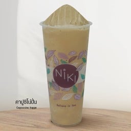 นิกิ เพลินเพลินหนองคาย