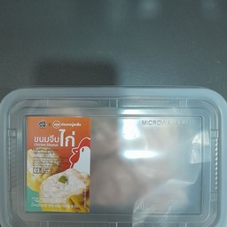 ขนมจีบไก่