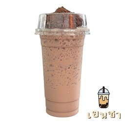 โอวัลตินภูเขาไฟ