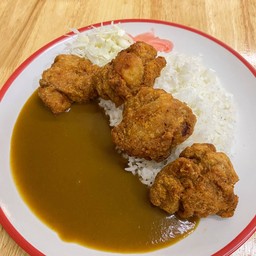 ข้าวแกงกะหรี่ไก่คาราเกะ