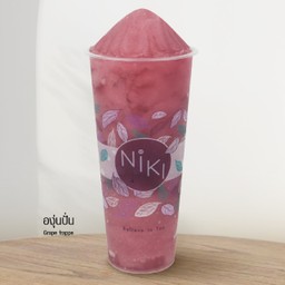 องุ่นปั่น