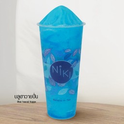 บลูฮาวายปั่น