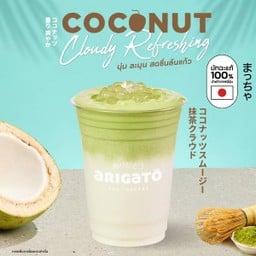 Arigato สหไทยสุราษฎร์ธานี
