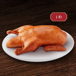 เป็ดย่างเกลือชุดใหญ่ (1 ตัว)