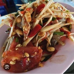 ตำโคราชหมูยอ