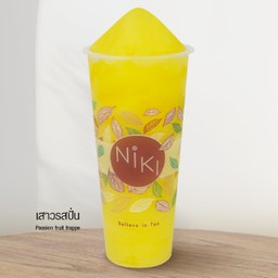 เสาวรสปั่น