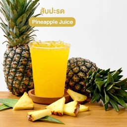 น้ำสับปะรด 22 ออนซ์
