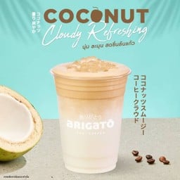 Coffee Arigato โก โฮลเซลล์ อุดรธานี