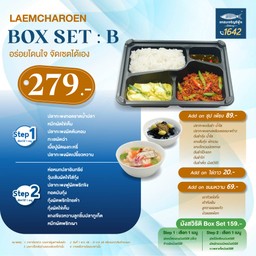 Box Set : B