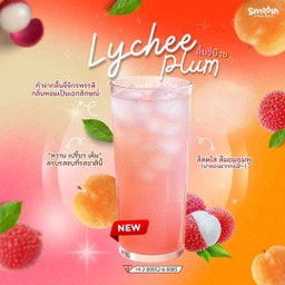 น้ำลิ้นจี่บ๊วย 22 ออนซ์