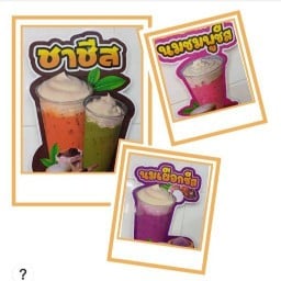 น้ำฝนกาแฟสด โรงอาหารคณะเภสัช มหาวิทยาลัยขอนแก่น ขอนแก่น