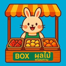 BOX วุ่นวายผลไม้