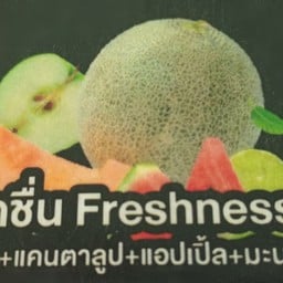 สดชื่น(Freshness)
