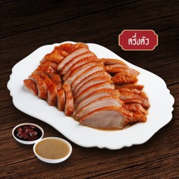 เป็ดย่างเจ้าสัวชุดกลาง (ครึ่งตัว)