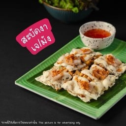 เจ/มัง สะบัดงา