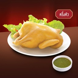 ไก่ต้มน้ำปลา
