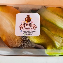 ชิพฟอนมะพร้าวลาวา 2 ชิ้น