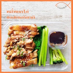 หมี่หยกไก่ซอสเทอริยากิ