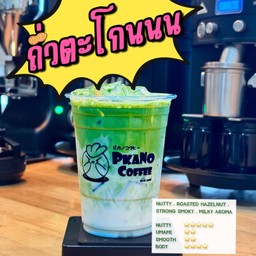 มัทฉะโครตถั่ว