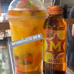 M150ปั่นปีโป้