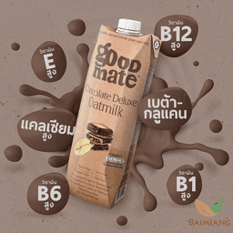 Goodmate นมโอ๊ตช็อกโกแลต ดีลักซ์ 1000ml.