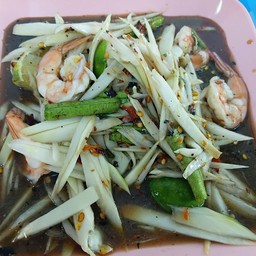 ตำกุ้งสุก