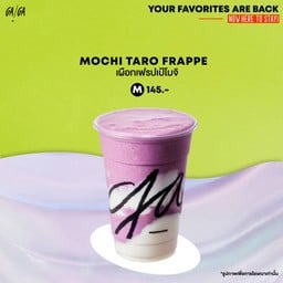 Mochi Taro Frappe (M)