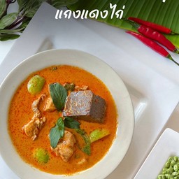 แกงแดงไก่ จัดจ้าน เป็นกับข้าว (ไม่มีเส้น)