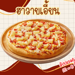 ฮาวายเอี้ยน M = 6 ชิ้น