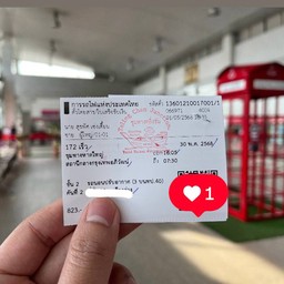 ชุมทางตลิ่งชัน