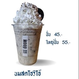 นมสดโอริโอ้ปั่น