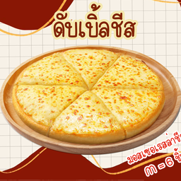 ดับเบิ้ลชีส M = 6 ชิ้น