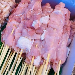 หมู