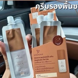 รองพื้น Missagale 5ml. สีlight (4ซอง)