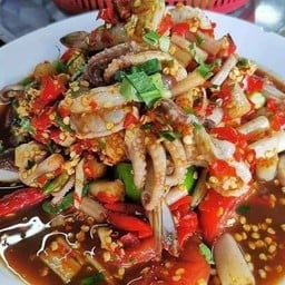 ตำทะเล