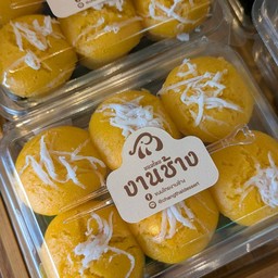 ขนมตาล