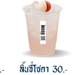 ลิ้นจี่ โซดา