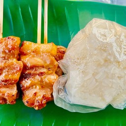 ชุดหมูปิ้งย่าง 4 ไม้+ข้าวเหนียว 1 ถุง