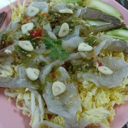 กุ้งแช่น้ำปลา