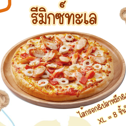 รีมิกซ์ทะเล XL = 8 ชิ้นใหญ่