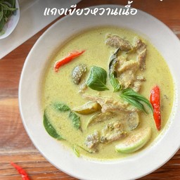 แกงเขียวหวานเนื้อ เข้มข้น เป็นกับข้าว ( ไม่มีเส้น)