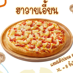 ฮาวายเอี้ยน XL = 8 ชิ้นใหญ่