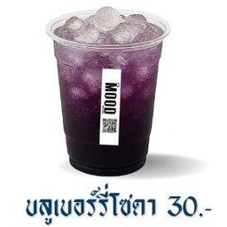 บลูเบอร์รี่โซดา