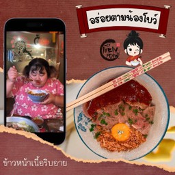 MENU_1544693LG_1719992431