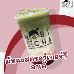 มัทฉะสตรอว์เบอร์รีลาเต้